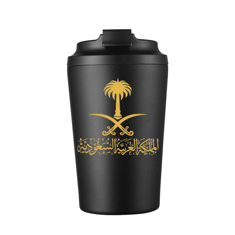 Gold State of Saudi Arabia Log - Coffee Equipment For Camping review and price